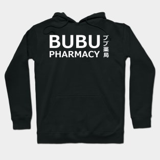 Bubu Pharmacy ブブ薬局 「ブブパマーチ」with crew in the back (only for t-shit) genshin impact fan memes paody In japanese and English white merch gift Hoodie